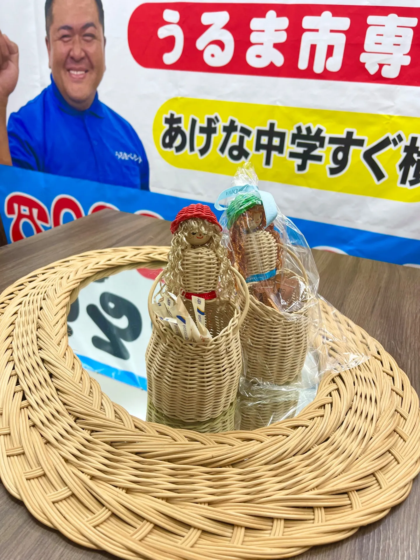 素敵な藤細工いただきました